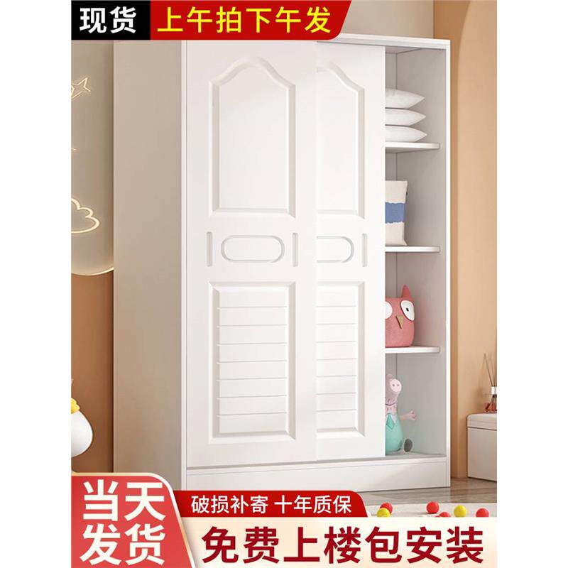 二手衣柜衣橱处理货闲鱼二市手市场二手家具旧场旧货市场衣柜