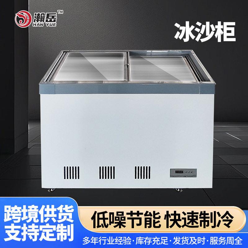 冰沙柜绿豆沙冰柜展示柜卧式冷柜商用便利店保鲜冷藏设备
