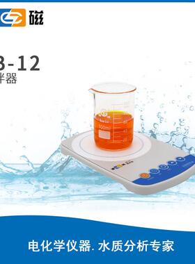 雷磁实验室防水搅拌机JB-12/13型磁力搅拌器PC外壳1000mL搅拌仪
