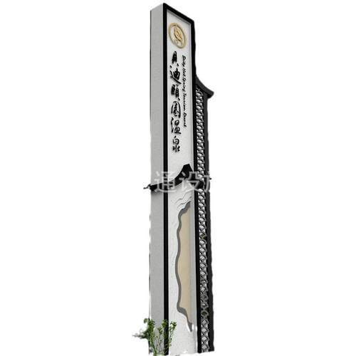 户外公园景区镀锌板宣传栏防锈政务公开栏防褪色企业文化墙供应