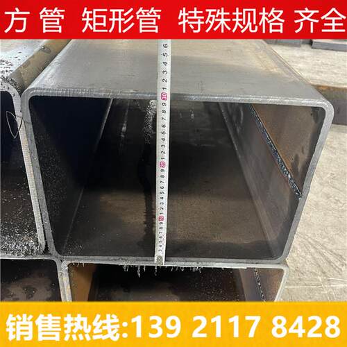 方管零割方钢零切80*100*120*140*400*180*200*150*250*300*50*70