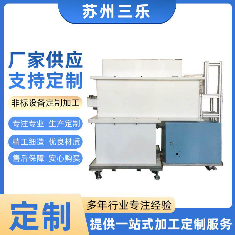 非标设备外壳定制加工钣金机箱加工外壳机箱钣金机箱加工