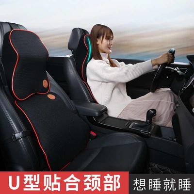 汽车头枕车用靠枕座椅枕头车载车内用品护颈枕记忆棉颈枕车枕腰垫