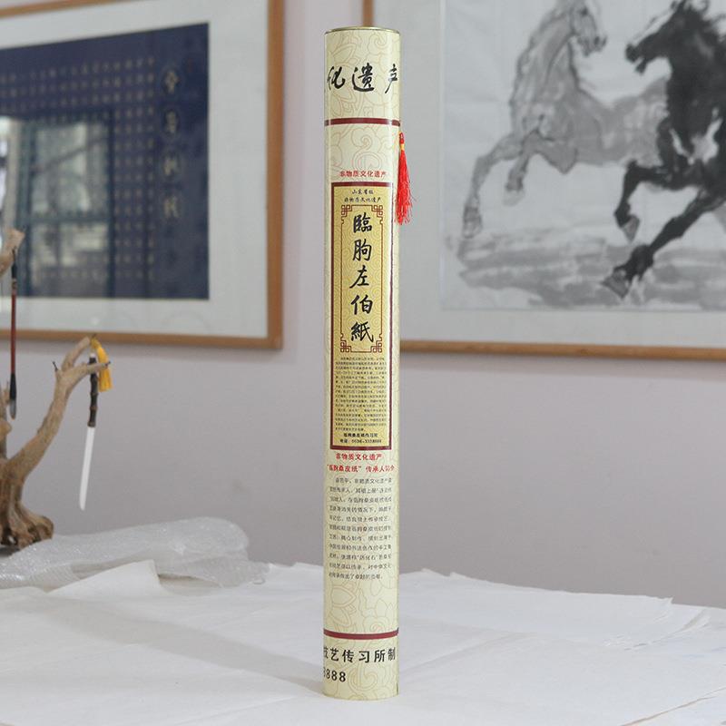 手工纸桑工皮纸皮宣纸01书法手国画创作可用桑皮宣纸