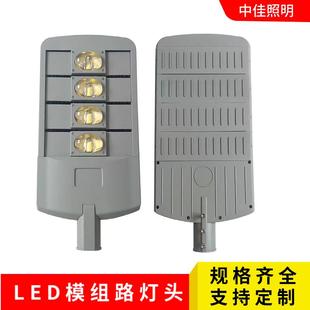 户外模组路灯集成光源300W模组单独拆卸拼接市政工程道路照明路灯
