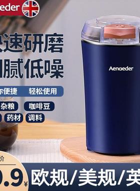 磨粉机超细研磨机小型家用电动胡椒粉打粉五谷杂粮中药粉碎机蓝色
