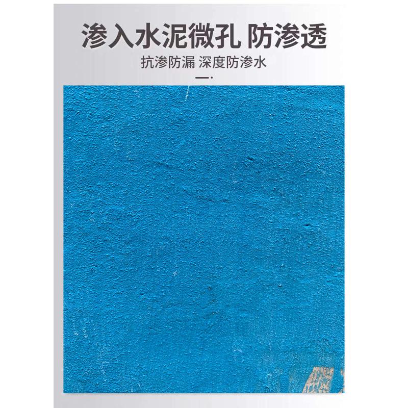 k11防水涂料 泳池水池鱼池柔韧性浆料屋顶外墙厨房卫生间js防水胶