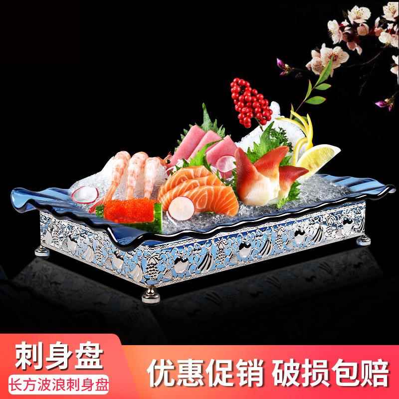 钢化玻璃刺身盘鱼生刨冰盘自助餐水果盘海鲜刺身拼盘长方形凉菜盘