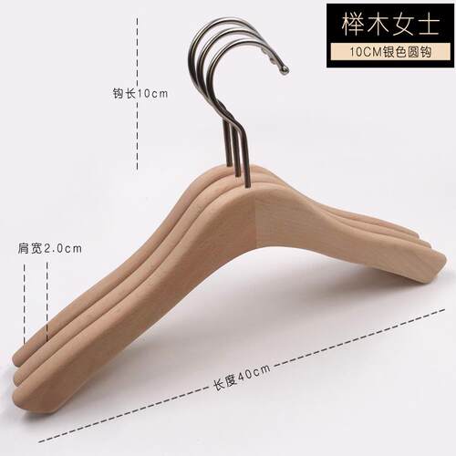 高档韩版木捆绳防滑钩实木衣架圆形裤架女服装长木衣挂撑榉LOGO定