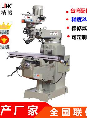 M3铣床热销台湾永联4H号珍珠灰色立式炮塔铣床3号铣床