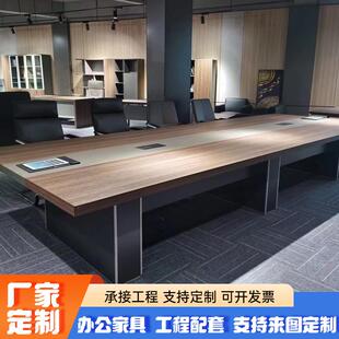 会议桌长桌条简约现代桌椅组合接待工作台洽谈培训大型办公室家具