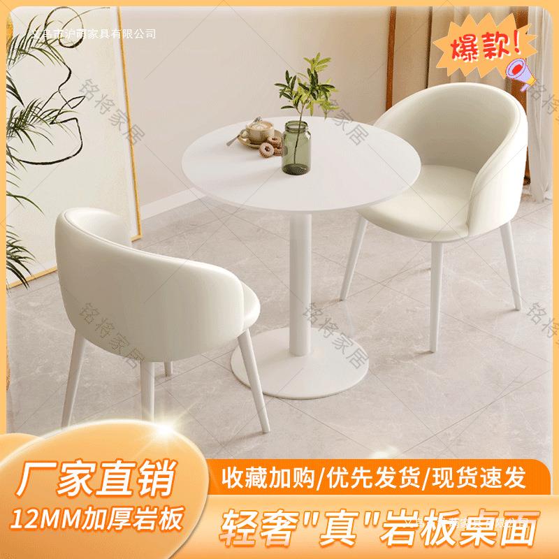 售楼处部洽谈区桌椅组合现代简约接待会客休息区轻奢谈判一桌四椅