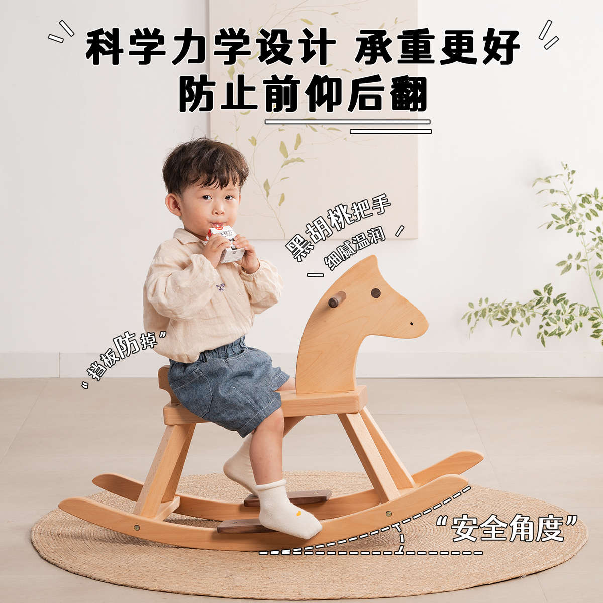 木马实木儿童摇摇马婴儿宝宝小摇椅木质玩具生日礼物防摔大人可坐