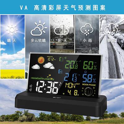 新VA彩屏室外无线温湿款气度计万年日历天预报气象站YJ-5112电波