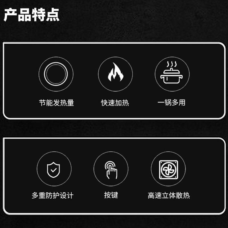 便携式电磁炉学生宿舍煮面车载旅行露营房车户外迷你电磁炉配汤锅