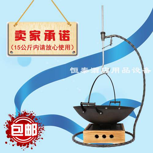 酒店创意吊锅支架大小地锅铸铁酒精炉休闲农场特色餐具加厚铁锅炖