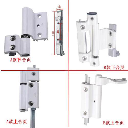 内开内倒窗下铰炼断桥铝窗五金件铰炼平开上悬五金配件下荷叶折页