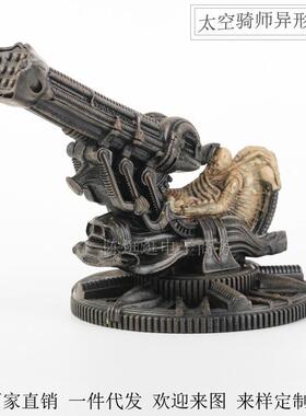 H.R.Giger奇格AVP铁血战士VS异形前传普罗米修斯太空骑师异形大炮
