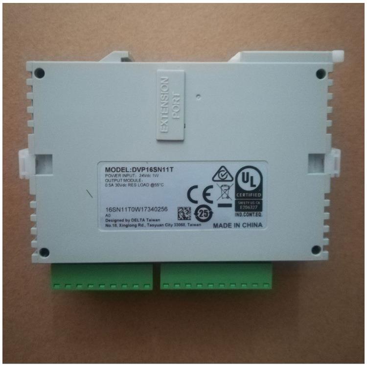 DVP08HN11R台达PLC8点扩充机DVP08HN11T可编程控制器数字量扩展机