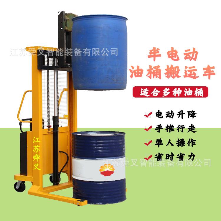 卖半自动油桶堆高机液压提升机抓勾式油桶升降搬运车堆放车