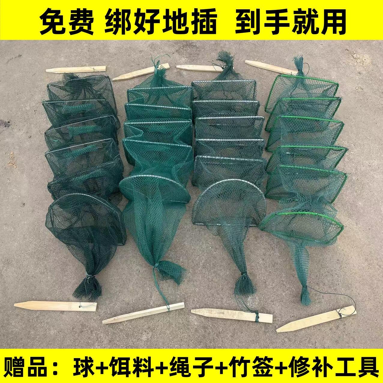 精品1米左右3门4门改装绑好地插黄鳝笼鳝鱼笼有结无结龙虾网虾笼