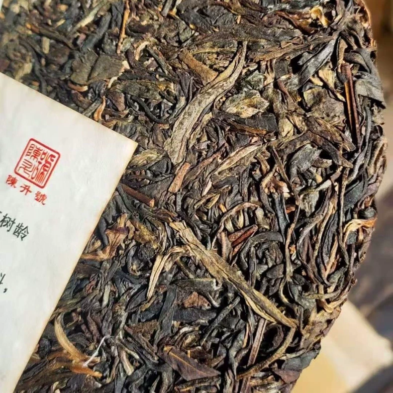 2008年陳升號班章綠印七大金剛普洱生茶380g老茶陳茶 普洱茶 BUASHOP普洱老茶