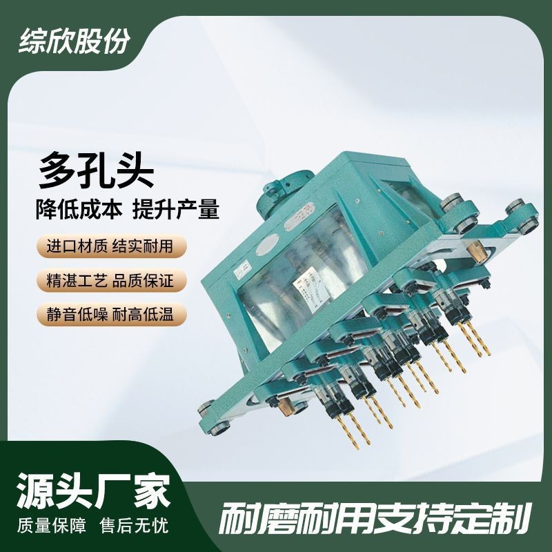 MU型可调多轴钻孔器结实耐用贝克多轴攻多轴器数控钻孔机可换钻套