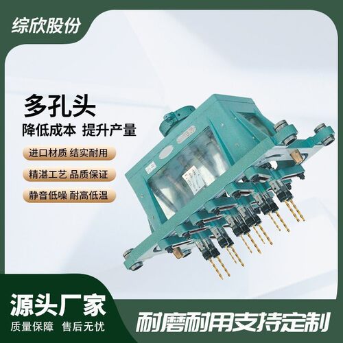 MU型可调多轴钻孔器结实耐用贝克多轴攻多轴器数控钻孔机可换钻套