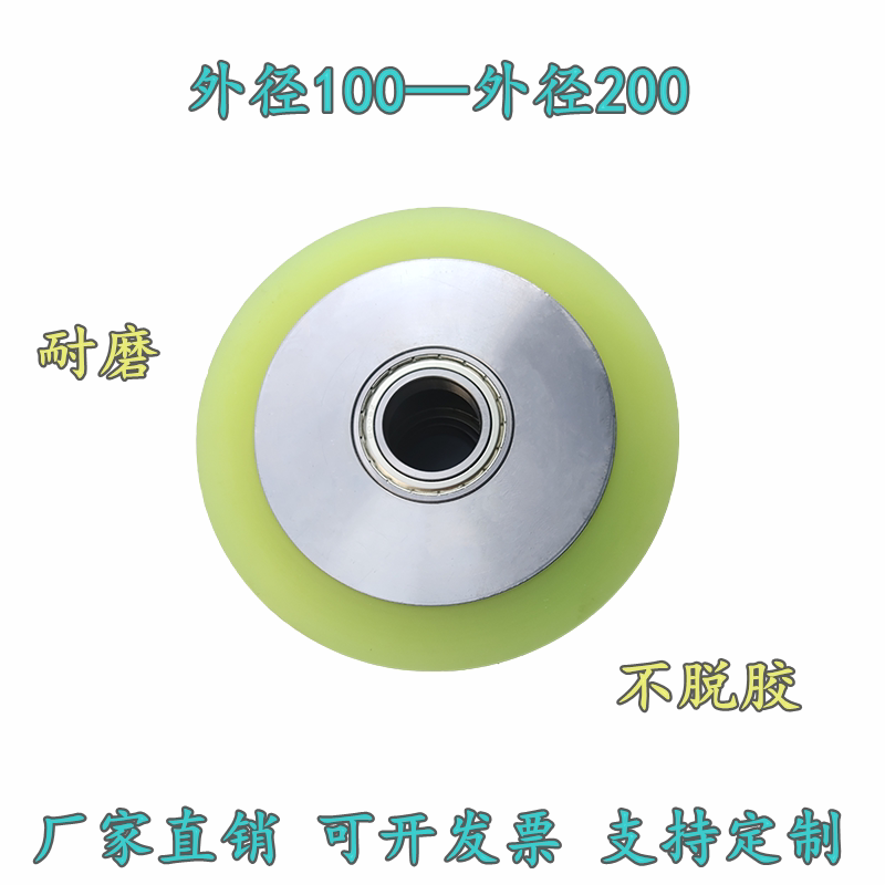 ABA-100到200聚氨酯包胶碳钢滚筒无动力配轴承从动轮本色90度胶辊
