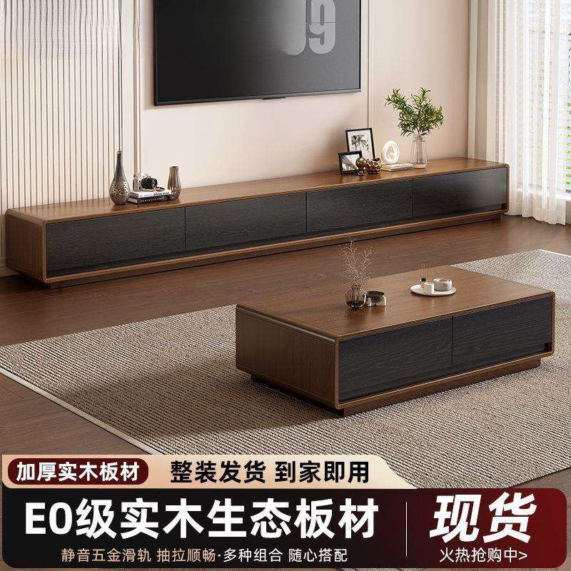 茶几加厚实木茶几电视柜客厅中古风地柜影视柜小户型多功能储物