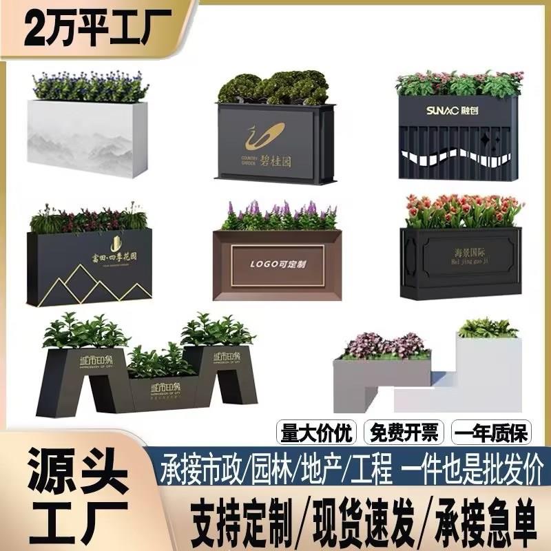 不锈钢户外花箱铁艺花槽商业街成品组合花架广场树箱外摆移动花坛