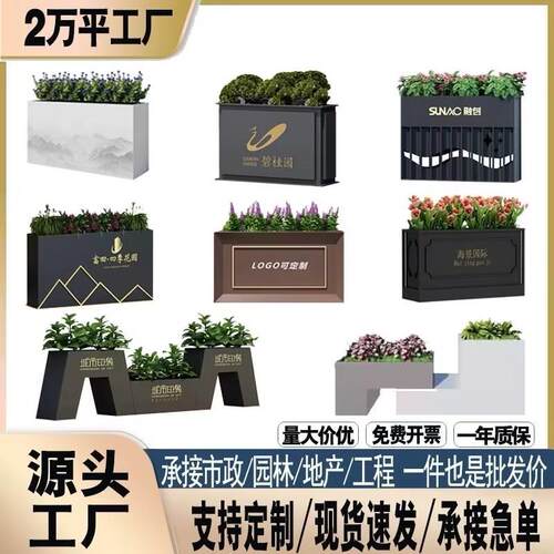 不锈钢户外花箱铁艺花槽商业街成品组合花架广场树箱外摆移动花坛