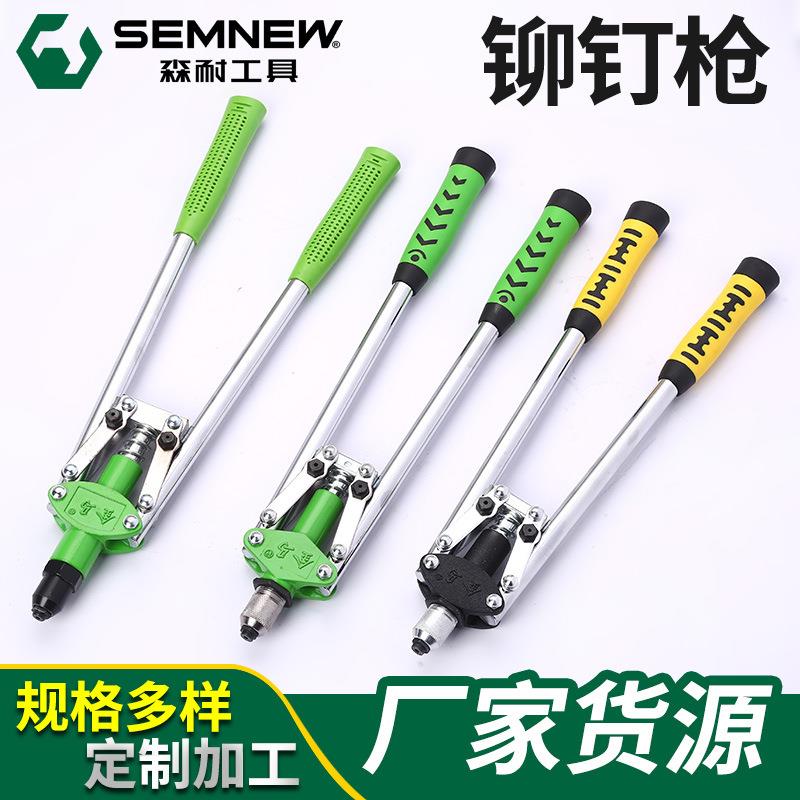 金马省力双把拉铆螺母枪手动工具抽芯铆钉枪拉帽钉装修吊顶工具拉