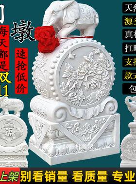 汉白玉石雕门墩大象抱鼓石貔貅石鼓麒麟青石门当彷古门口摆件一对