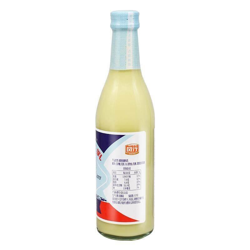 【新日期】包邮风行牌炼乳450克*3瓶 加糖甜炼奶面包奶茶饮品专用