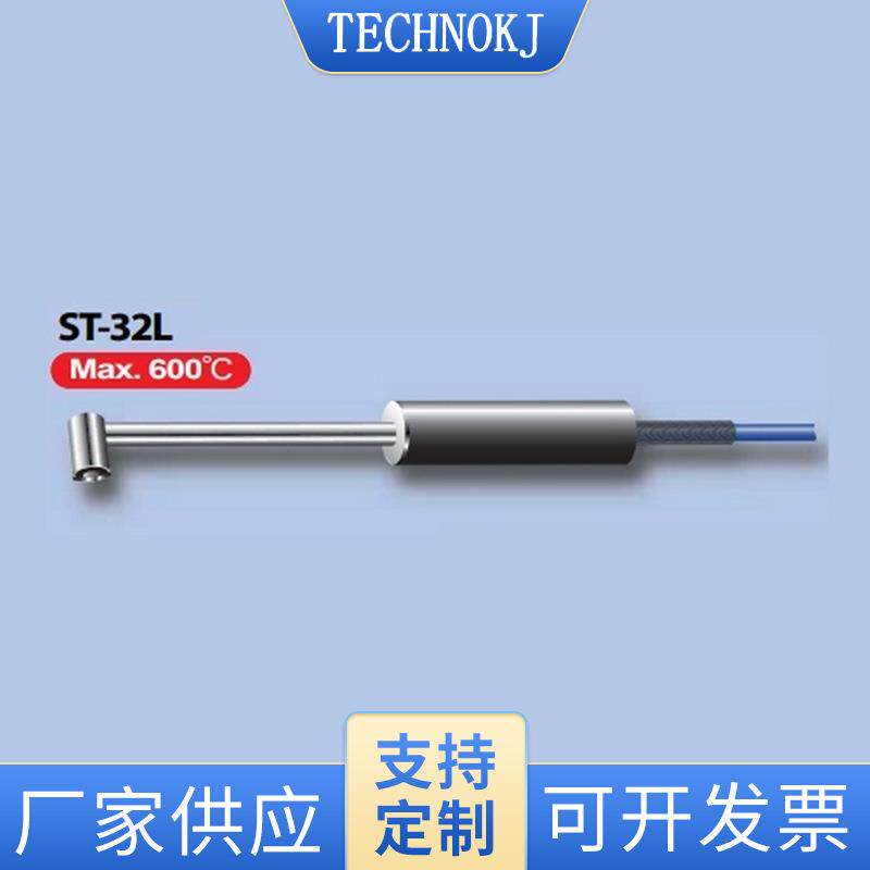 手持式ST-32L-K-1000-3C非接触式红外温度传感器红外测温探头
