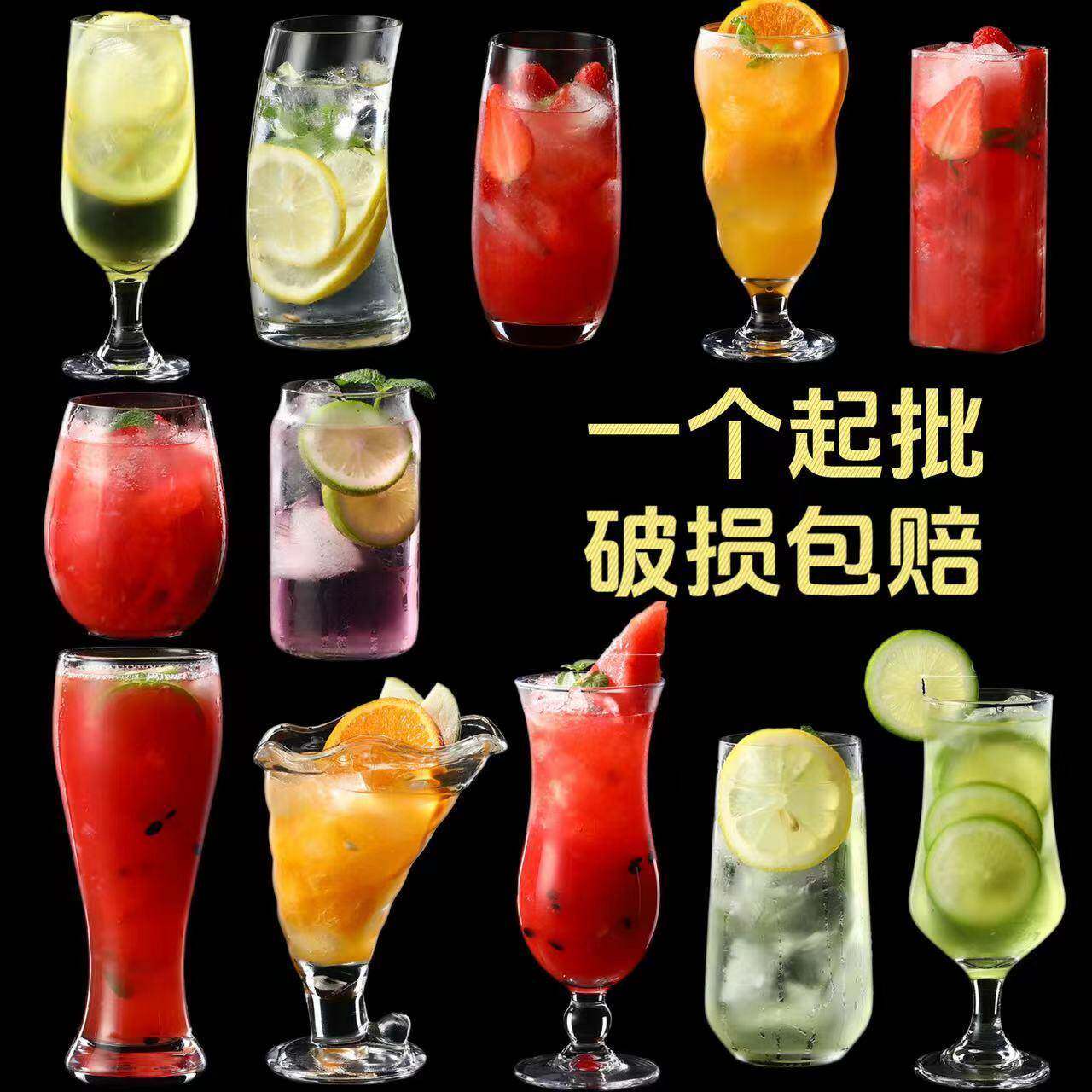 轻薄无底玻璃杯鸡尾酒杯简约长饮杯柯林杯果汁杯加长直身水杯家用