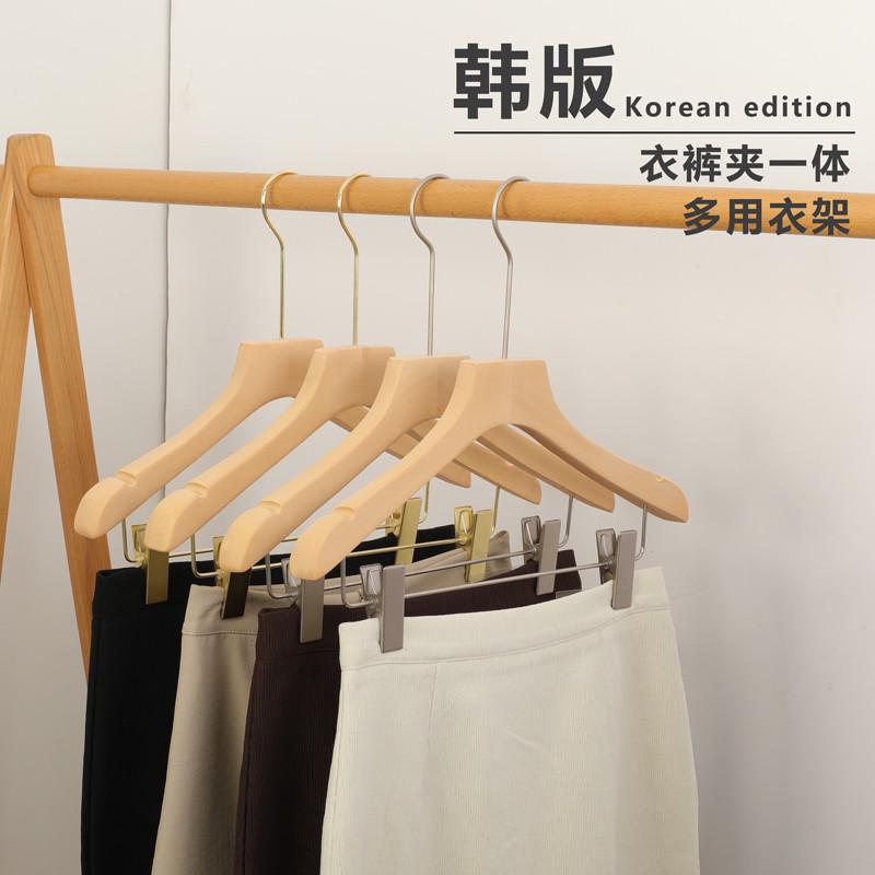 衣架裤夹二合一体带夹子上衣裤子酒店服装店专用套装实木裤架衣挂