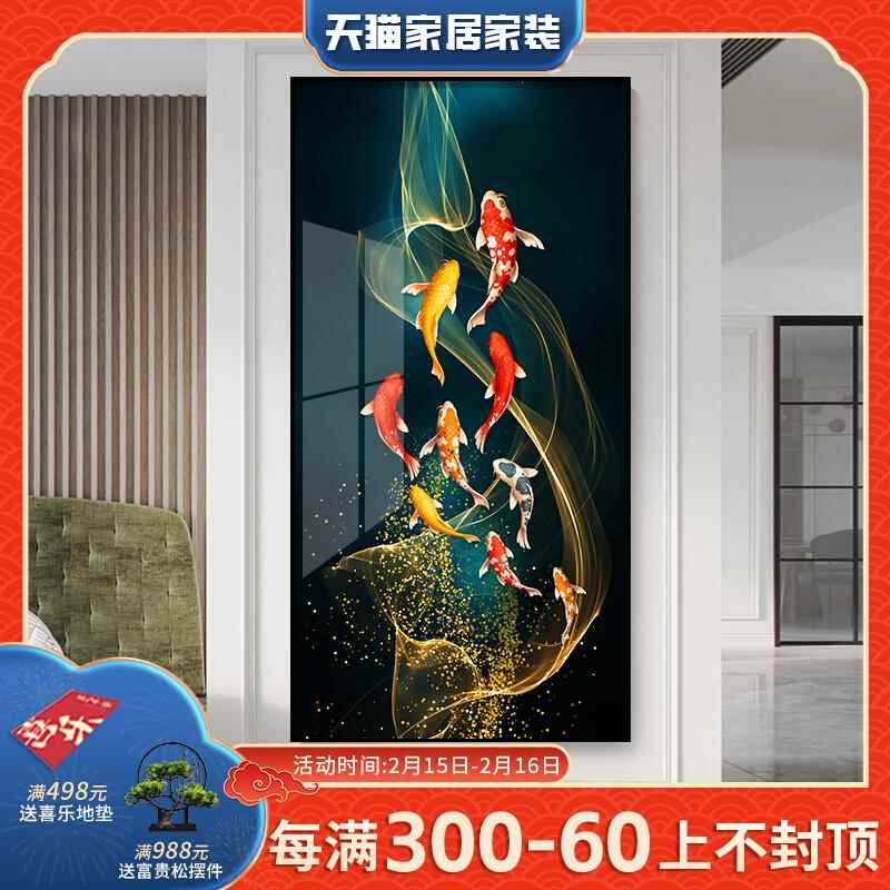 入户装饰画竖版进门玄关画现代轻奢楼梯过道走廊尽头挂画九鱼图图片