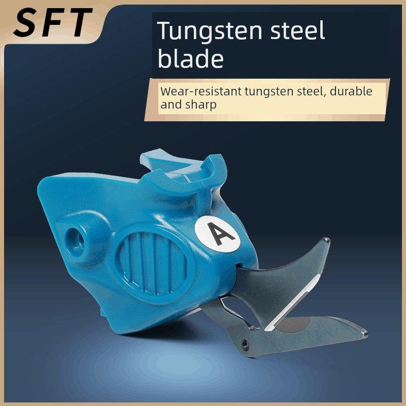 【SFT-系列】专用 电剪刀刀头 原装正品 裁剪刀 裁布 电动剪刀头