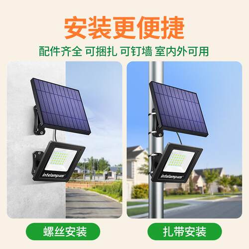 颖能朗太阳灯家新款户外庭YL005-5B院超防水LED亮照明路灯用天黑