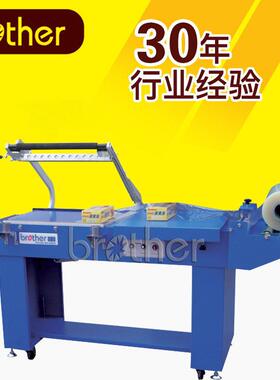 FQL450A半自动封切机半自动POF,PVC,PP,PE封切机