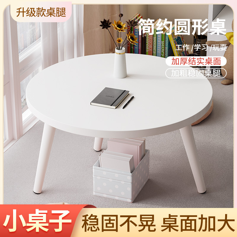 飘窗桌子茶几卧室炕上阳台飘窗几