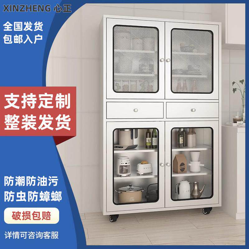 304不锈钢厨房整体橱柜家用客厅置物柜网门多功能餐柜储物置物碗