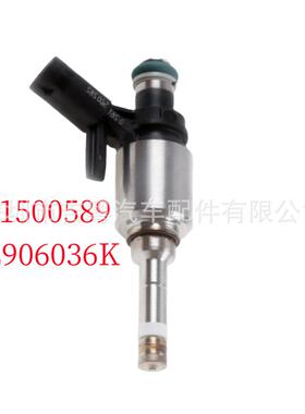 0261500589 适用于奥迪 汽车喷油嘴喷油器 0261500589 06L906036K