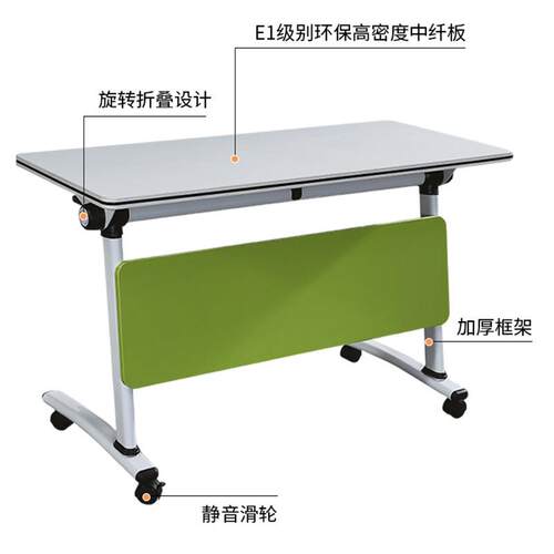 折叠培训桌椅组合双人生桌MK-010A课桌辅导班可移动条会议翻板长