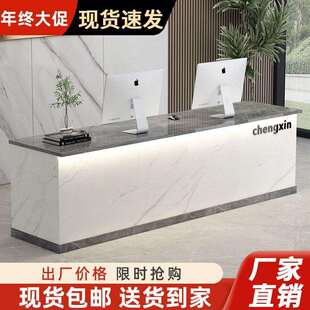 吧台收银台前台接待台招待前台柜台服务台简约现代商业吧台