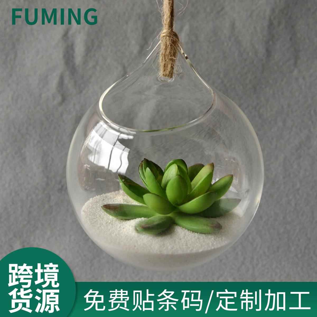 厂家悬挂玻璃壁挂鱼缸花瓶透明圆形水培吊瓶拉尖花瓶创意