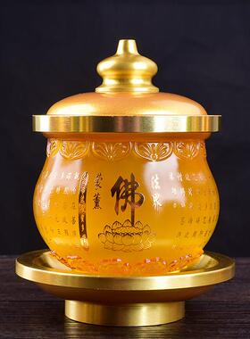 佛堂用品供佛圣水杯心经款家用拜神仿琉璃茶杯贡杯佛前水杯摆件