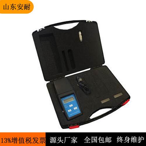 DZ-B水产养殖水质检测仪余氯氨氮亚硝酸盐溶解氧硫化物